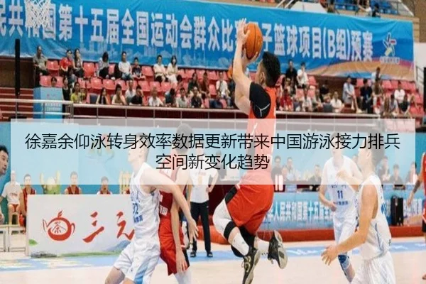 xu-jia-yu-yang-yong-zhuan-shen-xiao-lv-shu-ju-geng-xin-dai-lai-zhong-guo-you-yong-jie-li-pai-bing-kong-jian-xin-bian-2-519.jpg